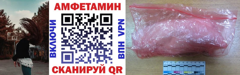блэк спрут зеркало  магазин продажи   Чадан  Amphetamine 97% 