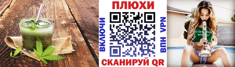 продажа наркотиков  Чадан  Печенье с ТГК марихуана 