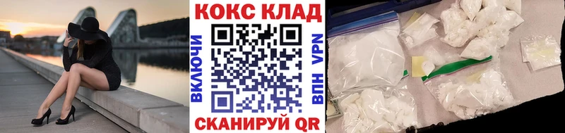 купить наркоту  Чадан  КОКАИН Fish Scale 