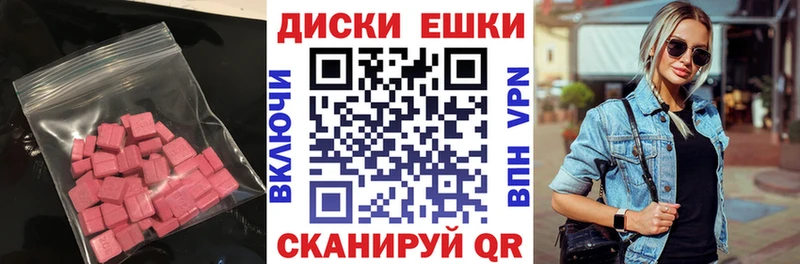 Экстази TESLA  наркотики  Чадан 