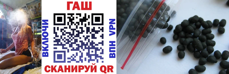 Гашиш 40% ТГК Чадан