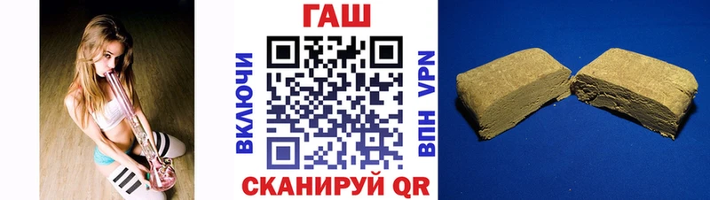 Гашиш Premium  купить закладку  Чадан 