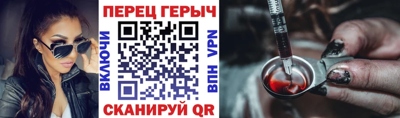 ГЕРОИН афганец  Чадан 