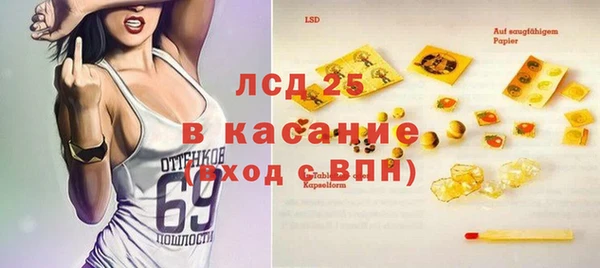 марки nbome Арсеньев