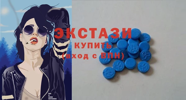 марки nbome Арсеньев