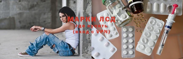 марки nbome Арсеньев