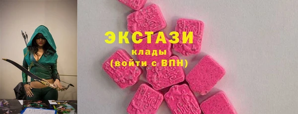 марки nbome Арсеньев
