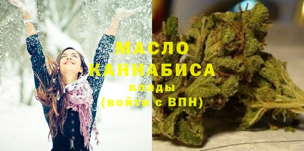марки nbome Арсеньев
