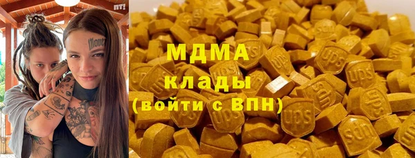 марки nbome Арсеньев