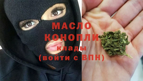 марки nbome Арсеньев