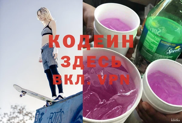 марки nbome Арсеньев