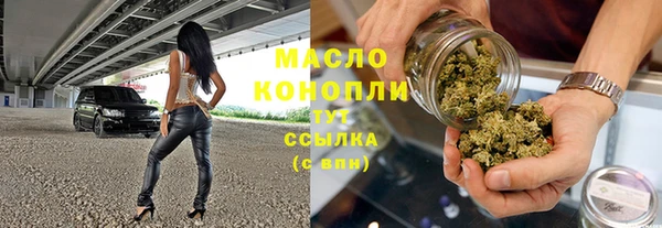 каннабис Аркадак