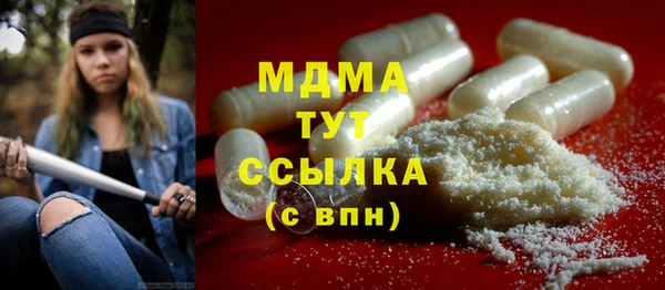 мяу мяу мука Армянск