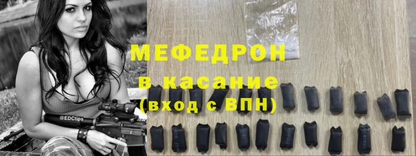 мяу мяу мука Армянск