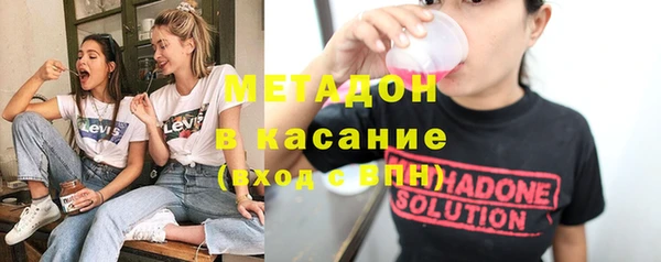 мяу мяу кристалл Осинники