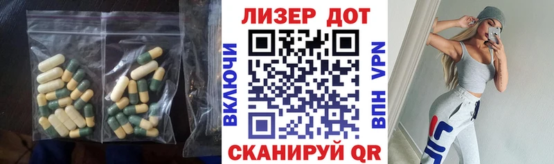 Лсд 25 экстази ecstasy  нарко площадка какой сайт  Чадан  сколько стоит 