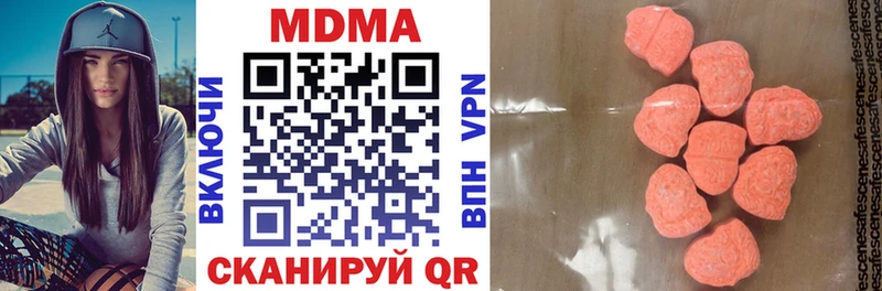 как найти закладки  Чадан  MDMA Molly 