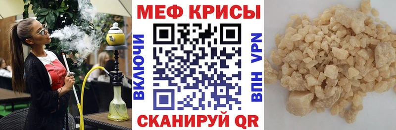 ОМГ ОМГ ONION  Чадан  Меф VHQ 