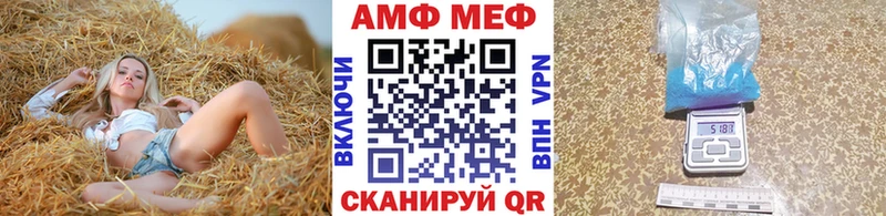 Первитин винт закладки Чадан